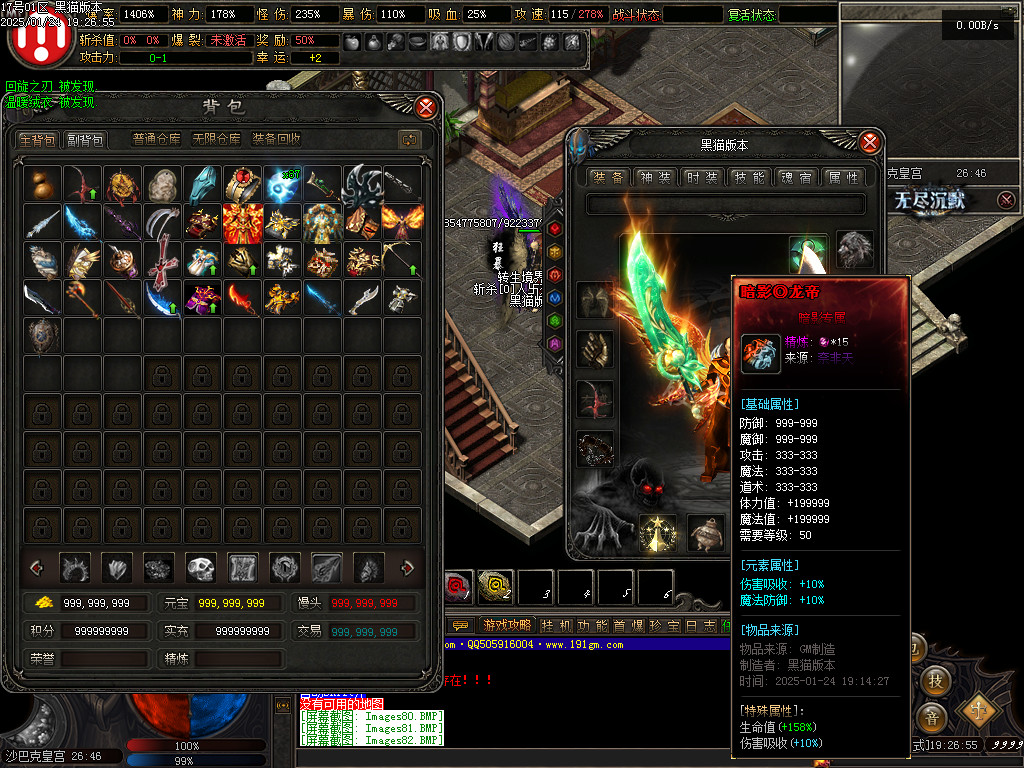 Images83.BMP