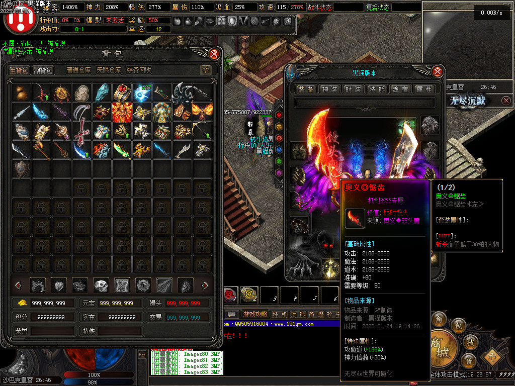 Images84.BMP