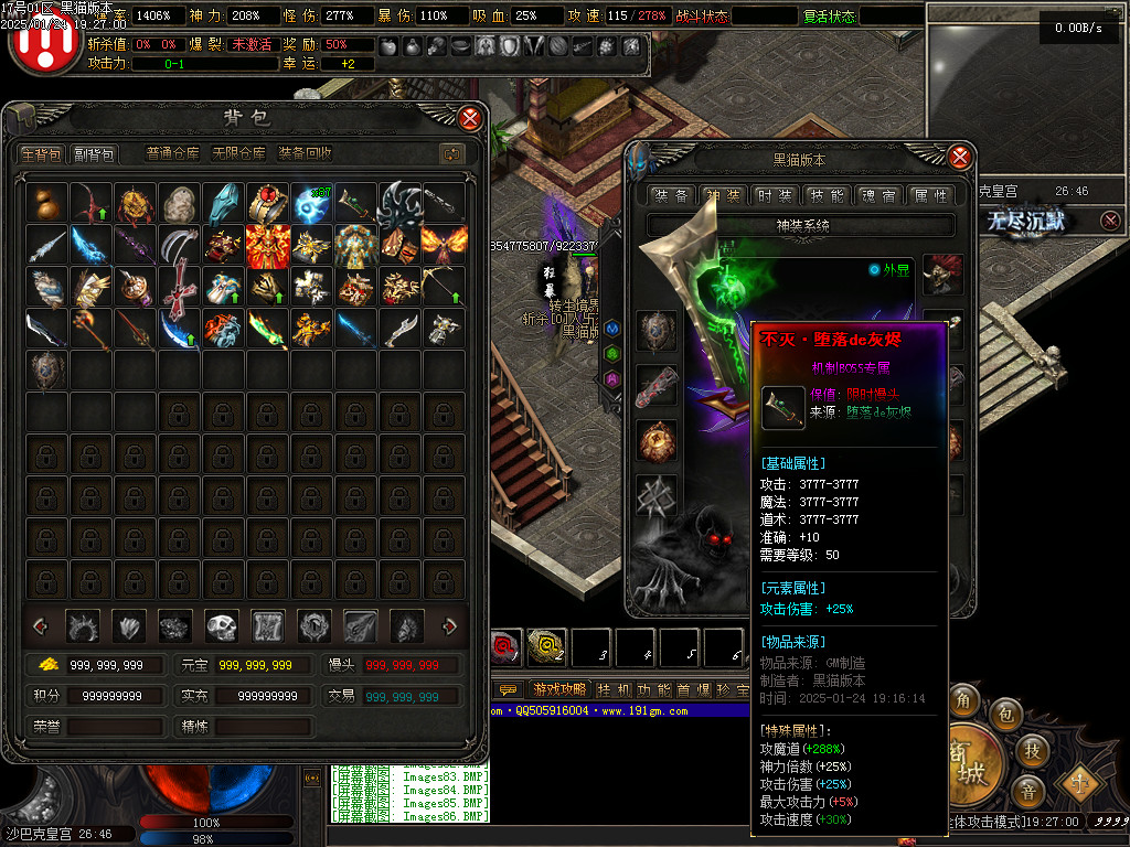 Images87.BMP