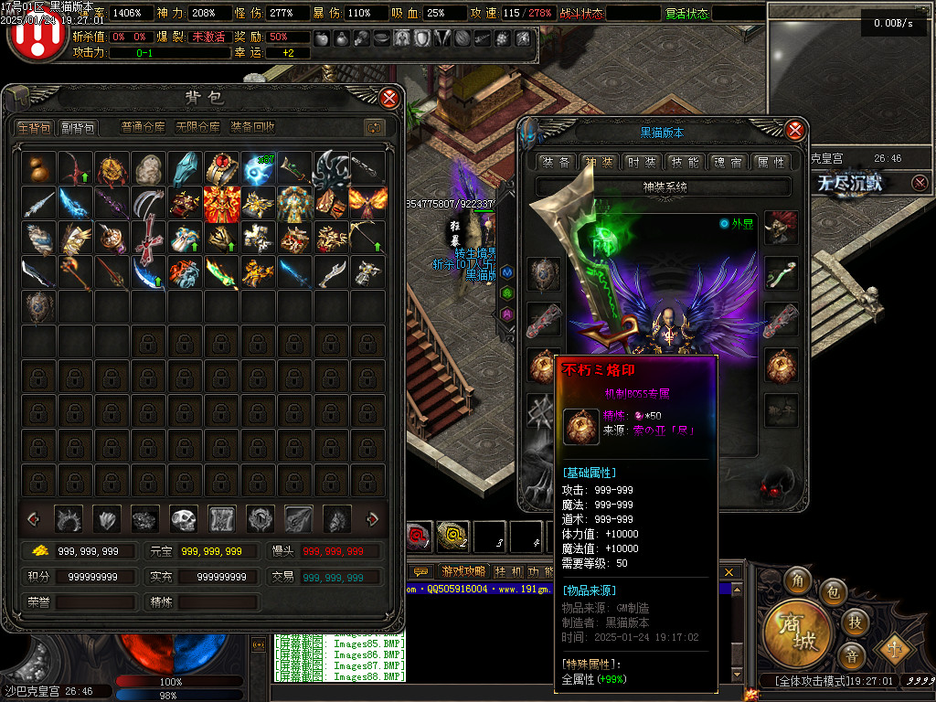 Images89.BMP