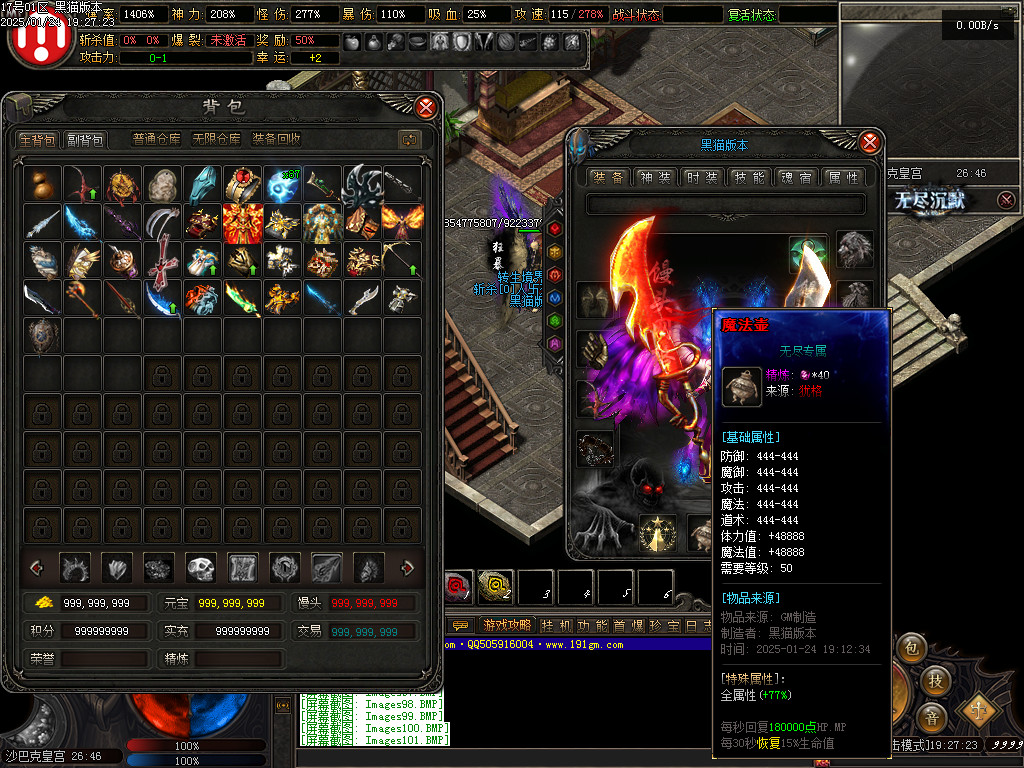 Images102.BMP
