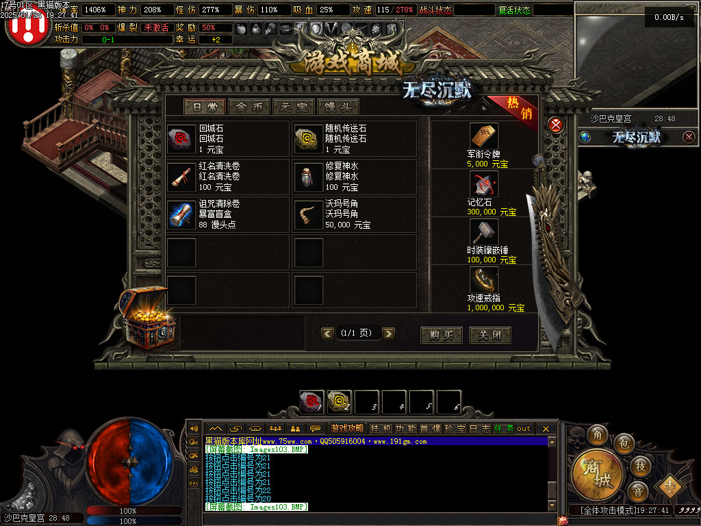 Images104.BMP