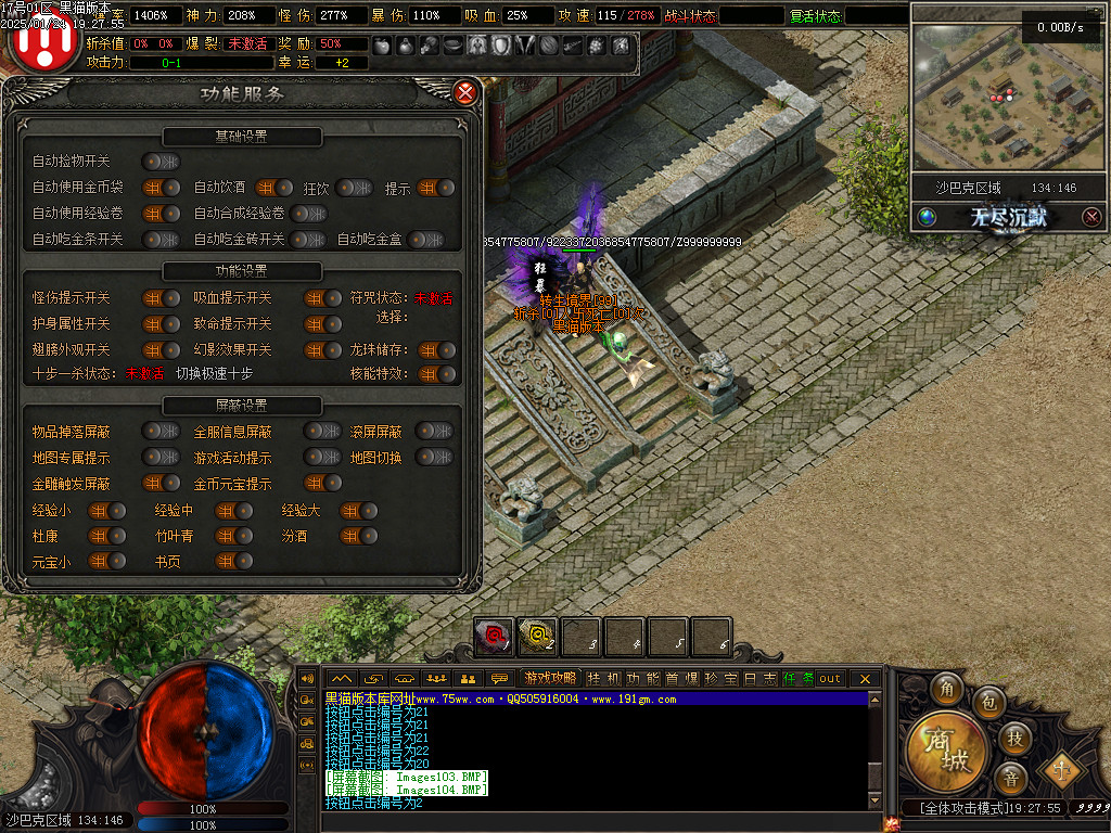 Images105.BMP