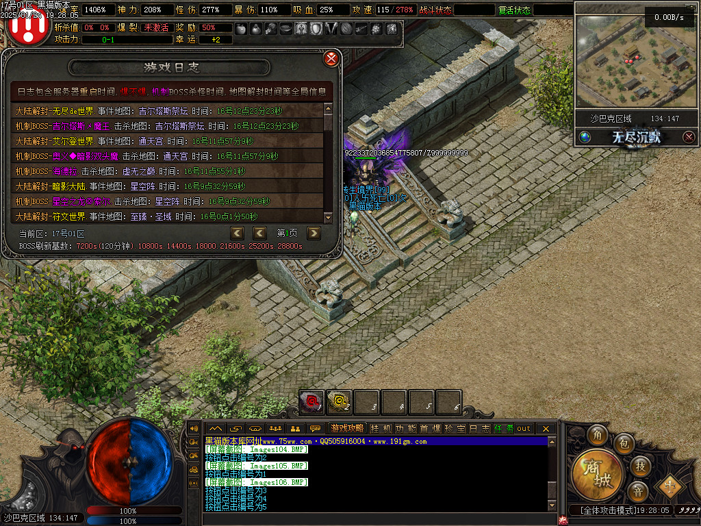 Images107.BMP
