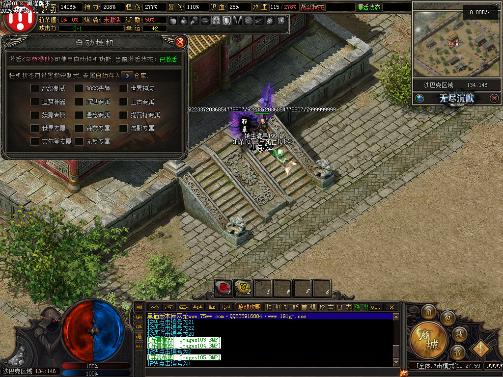 Images106.BMP