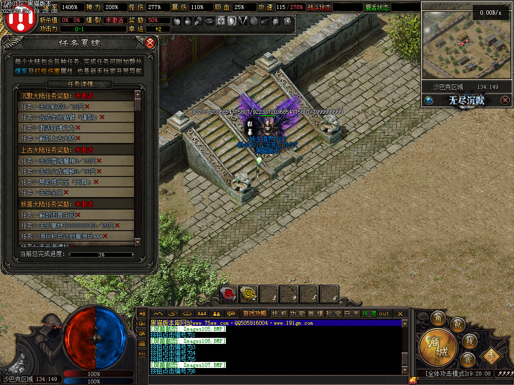 Images108.BMP