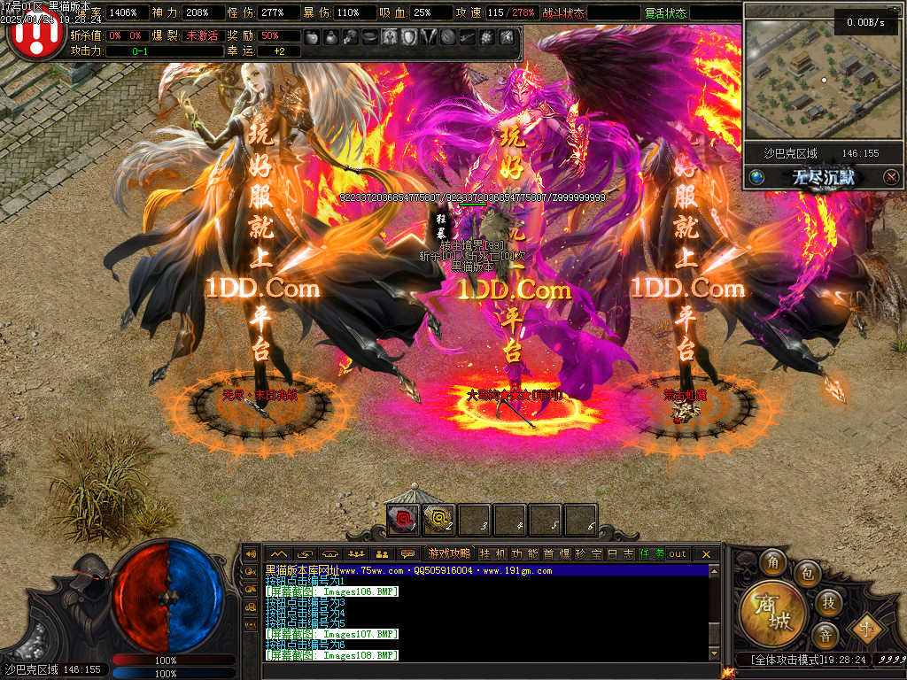 Images109.BMP