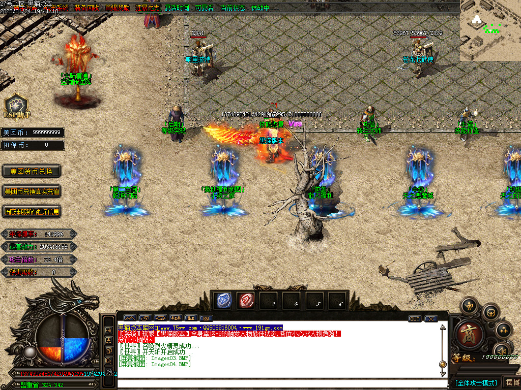 Images05.BMP