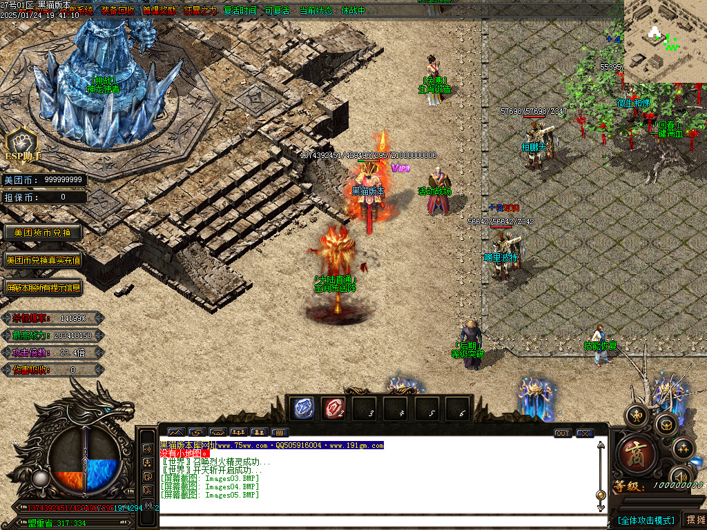 Images06.BMP
