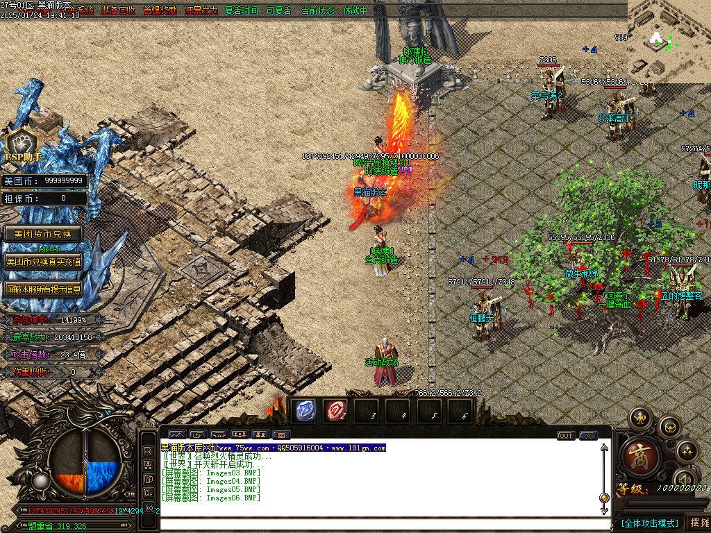 Images07.BMP