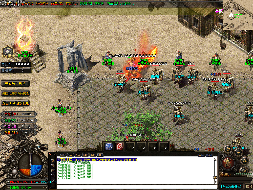 Images08.BMP