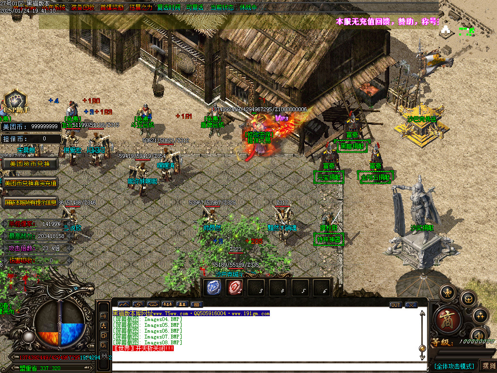 Images09.BMP