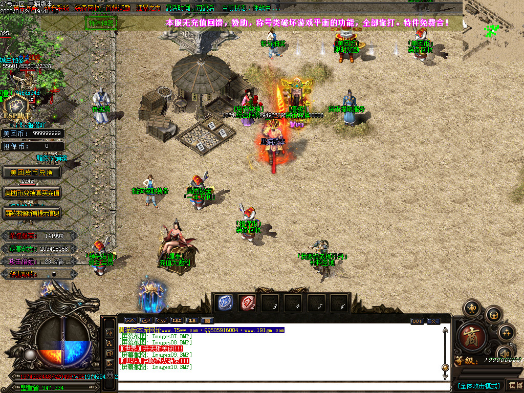 Images11.BMP