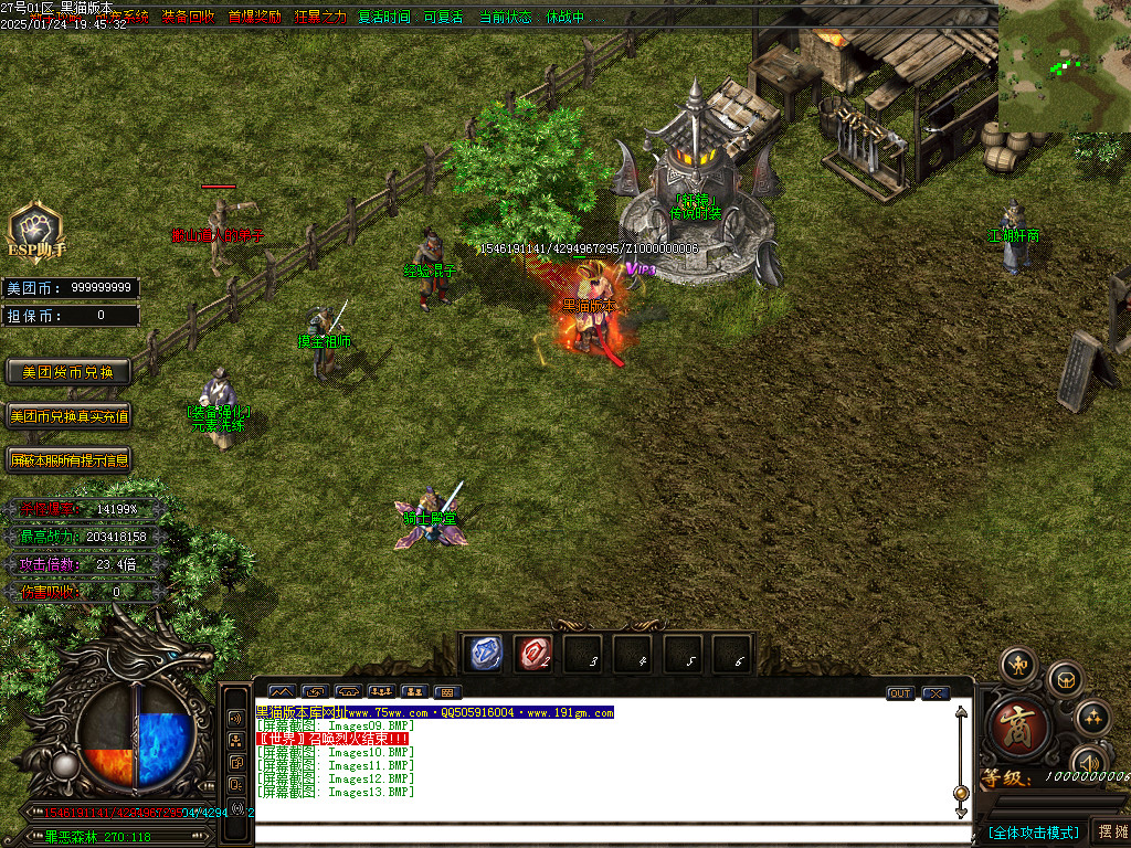 Images14.BMP