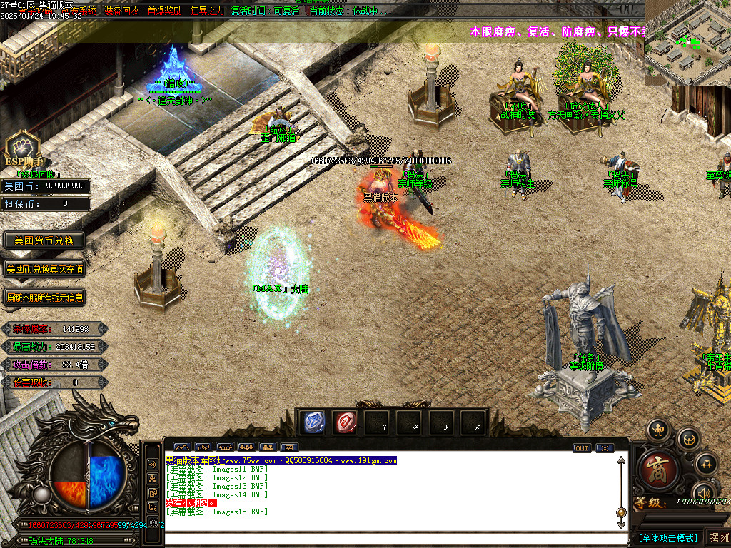Images16.BMP
