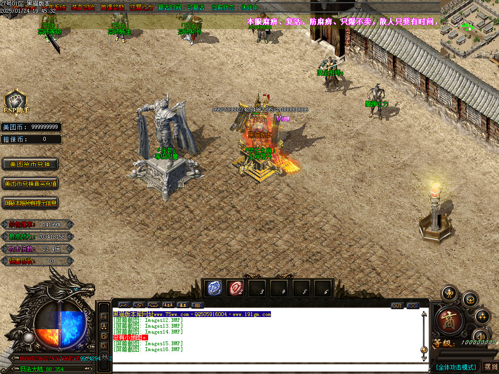 Images17.BMP
