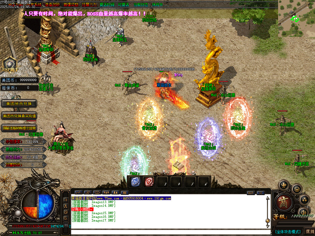 Images18.BMP