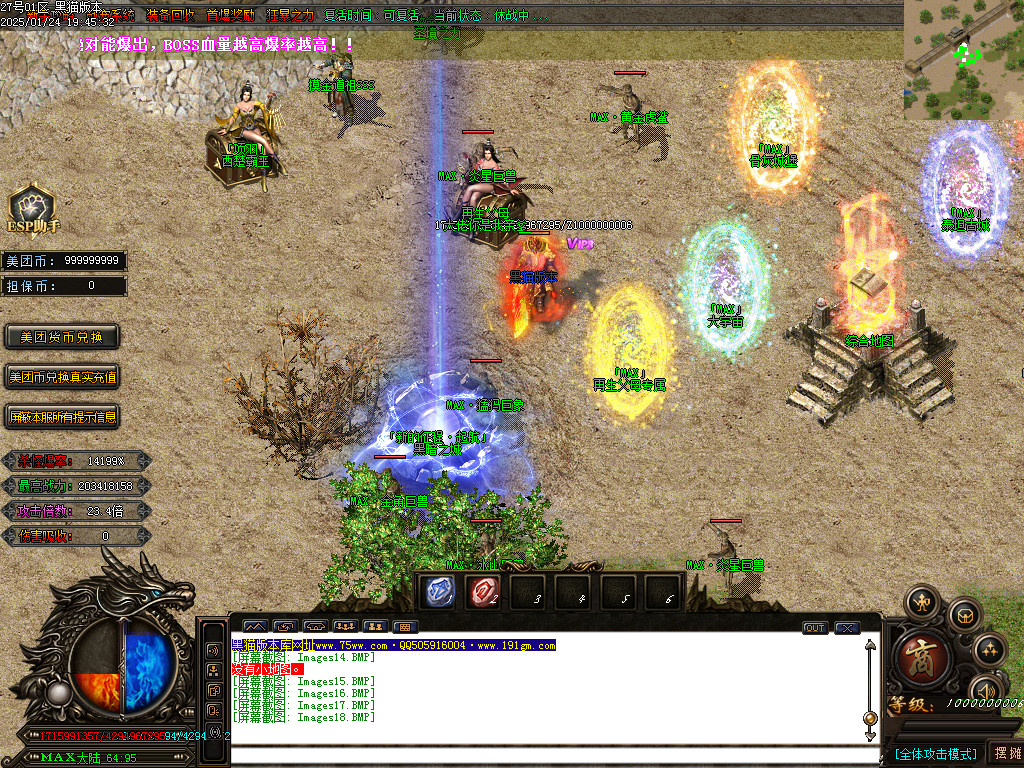 Images19.BMP