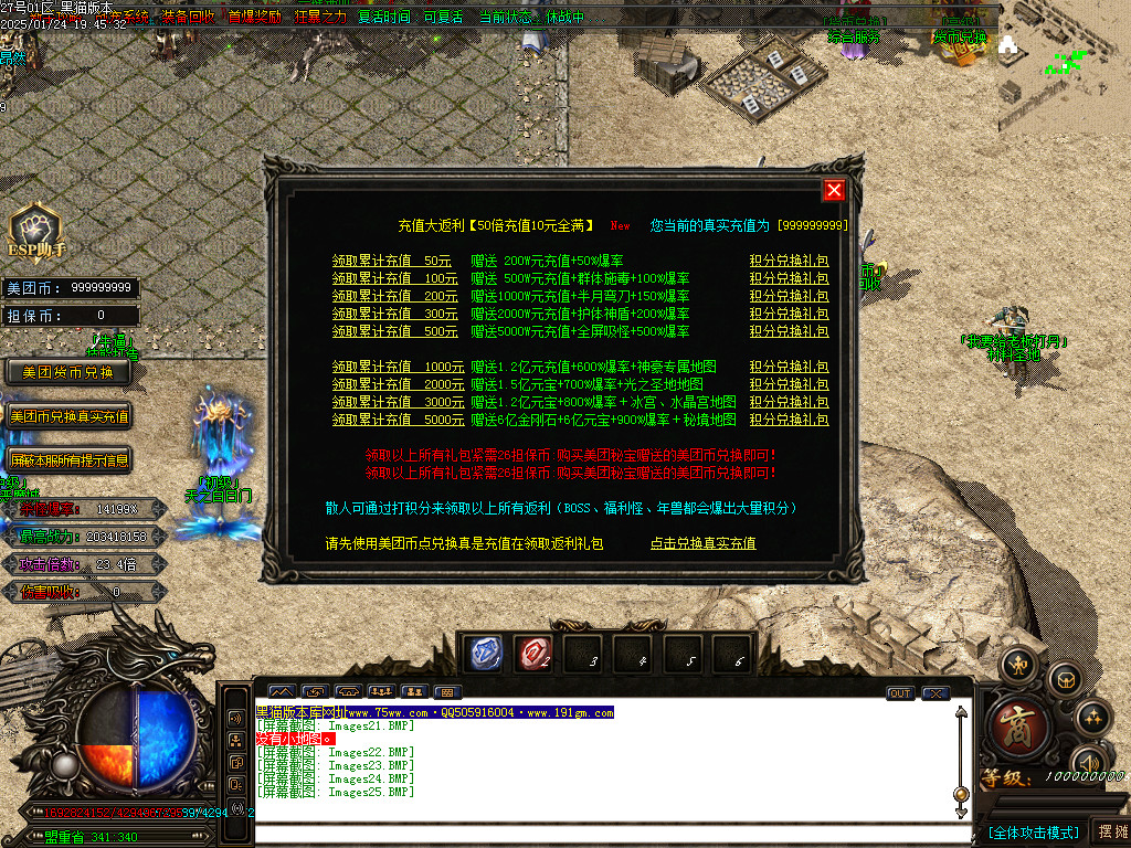 Images26.BMP