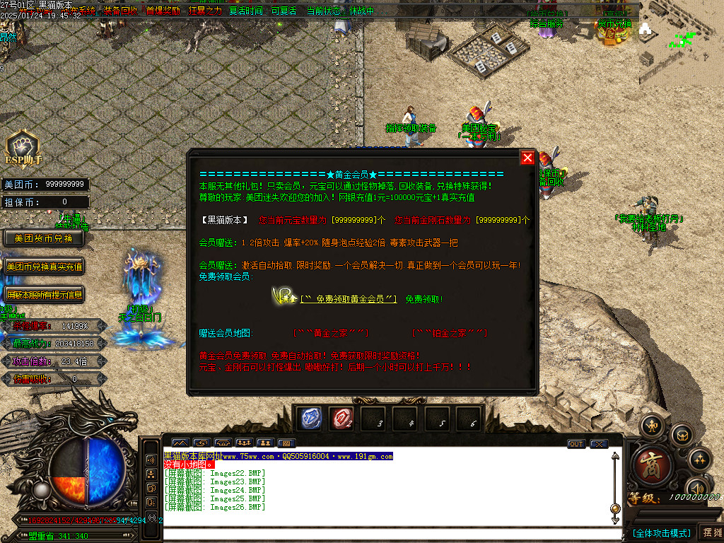 Images27.BMP