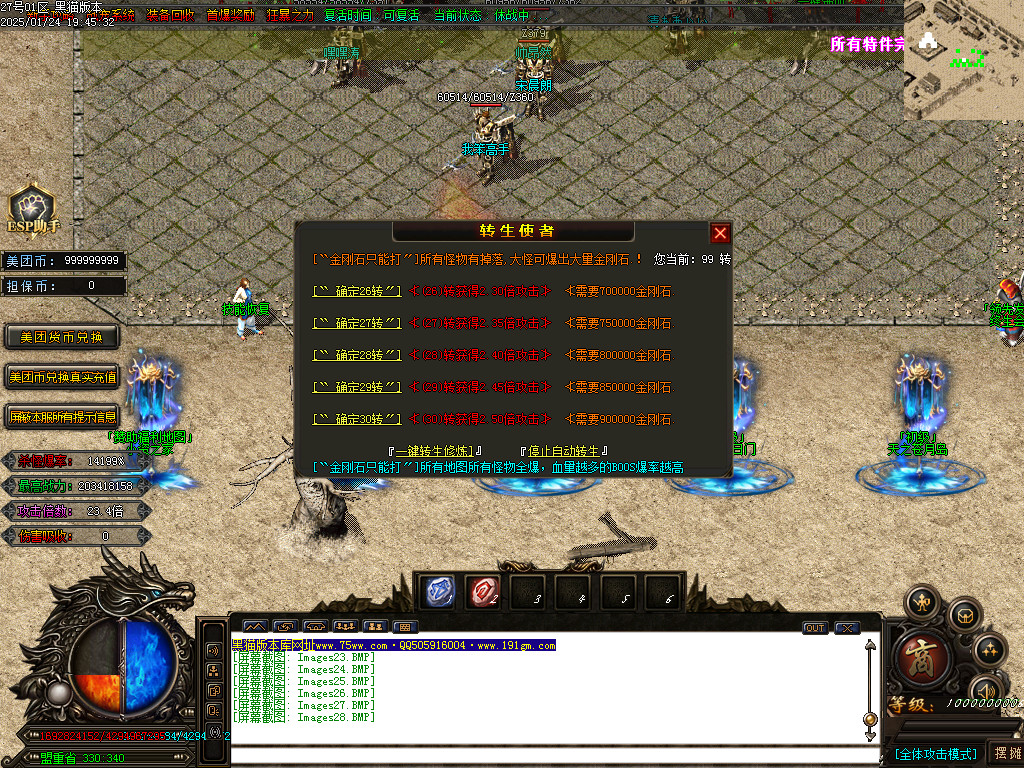 Images29.BMP