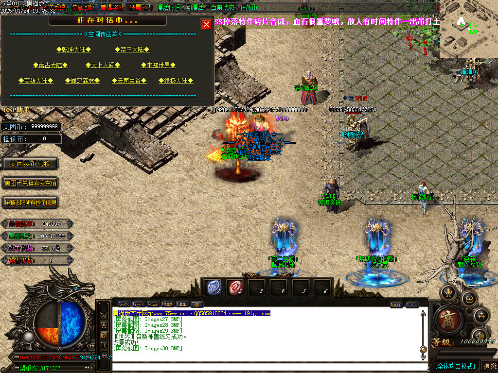 Images31.BMP