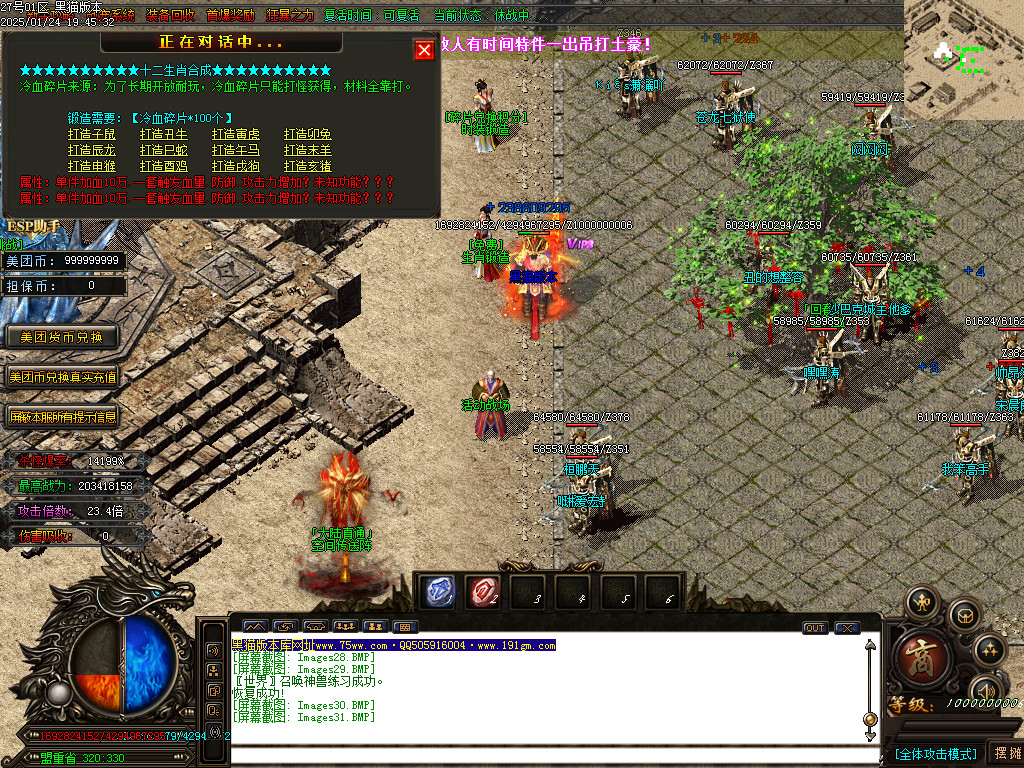 Images32.BMP