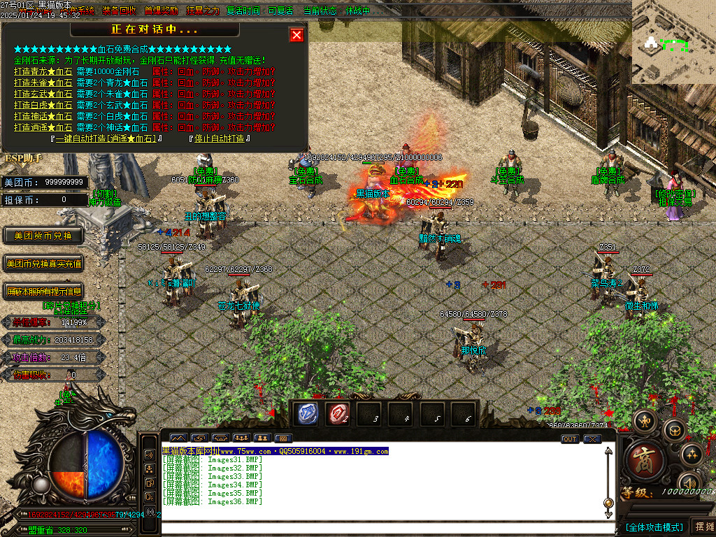 Images37.BMP