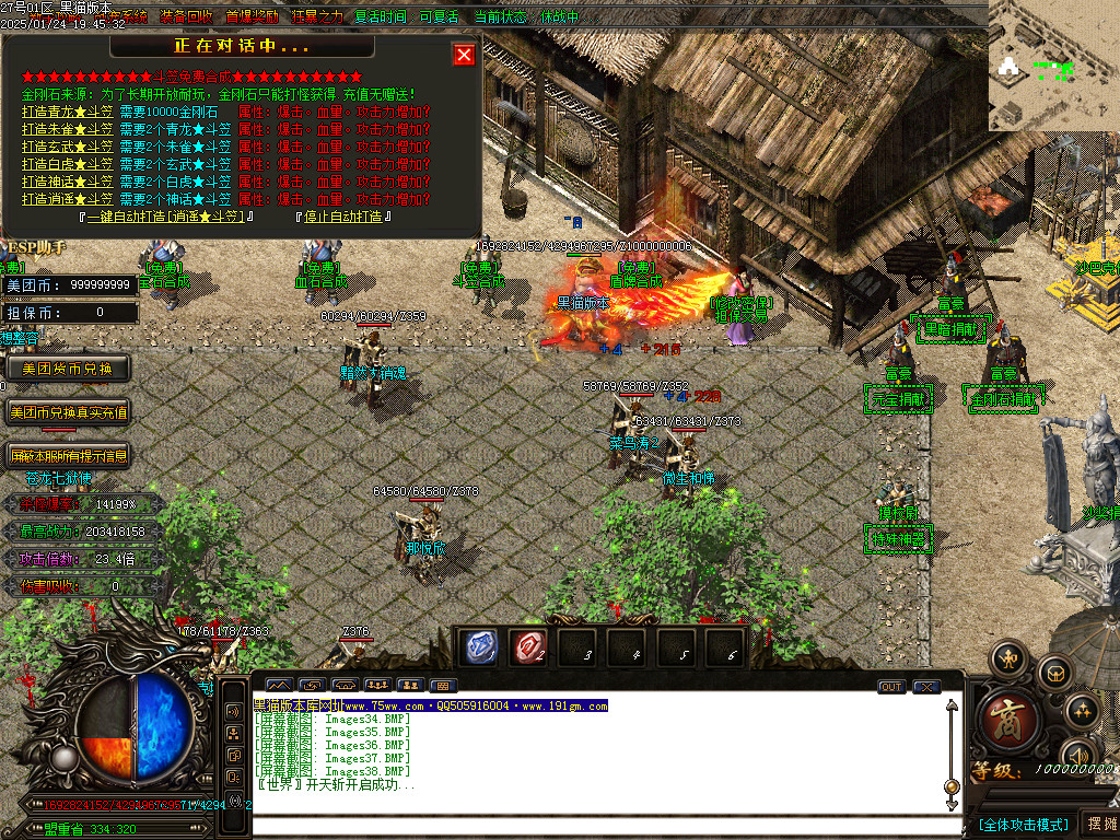 Images39.BMP
