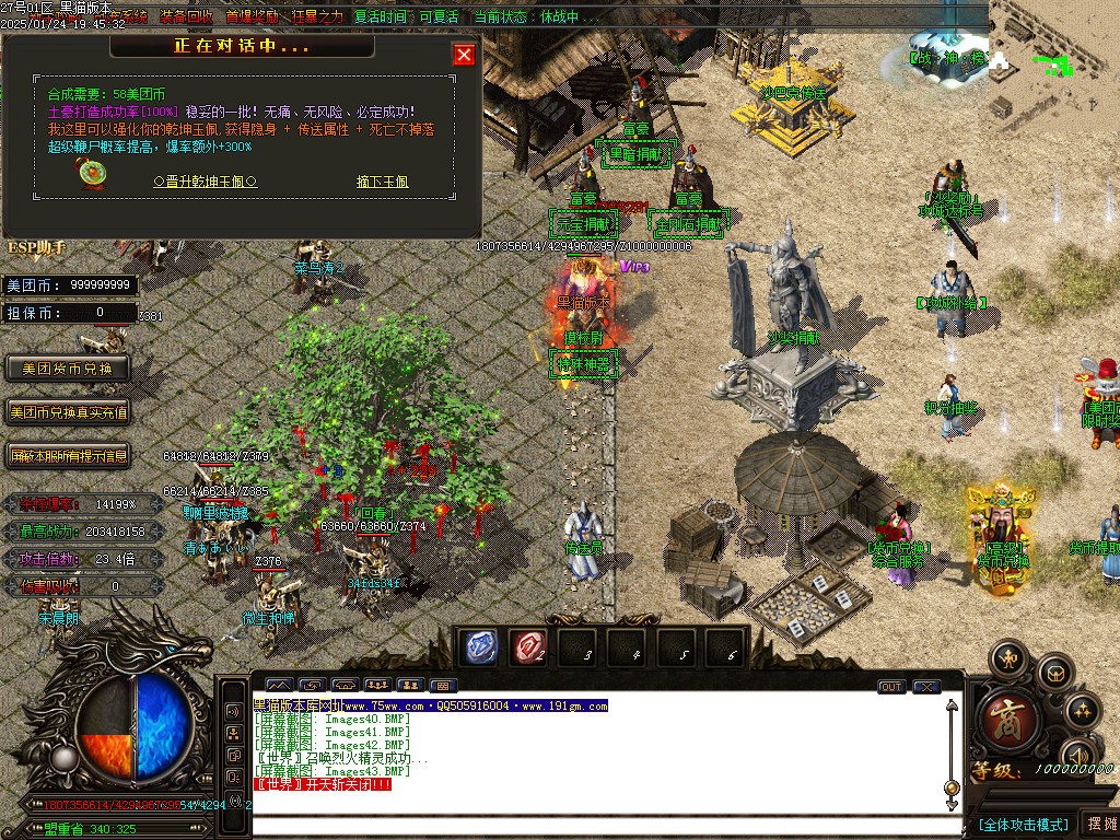 Images44.BMP