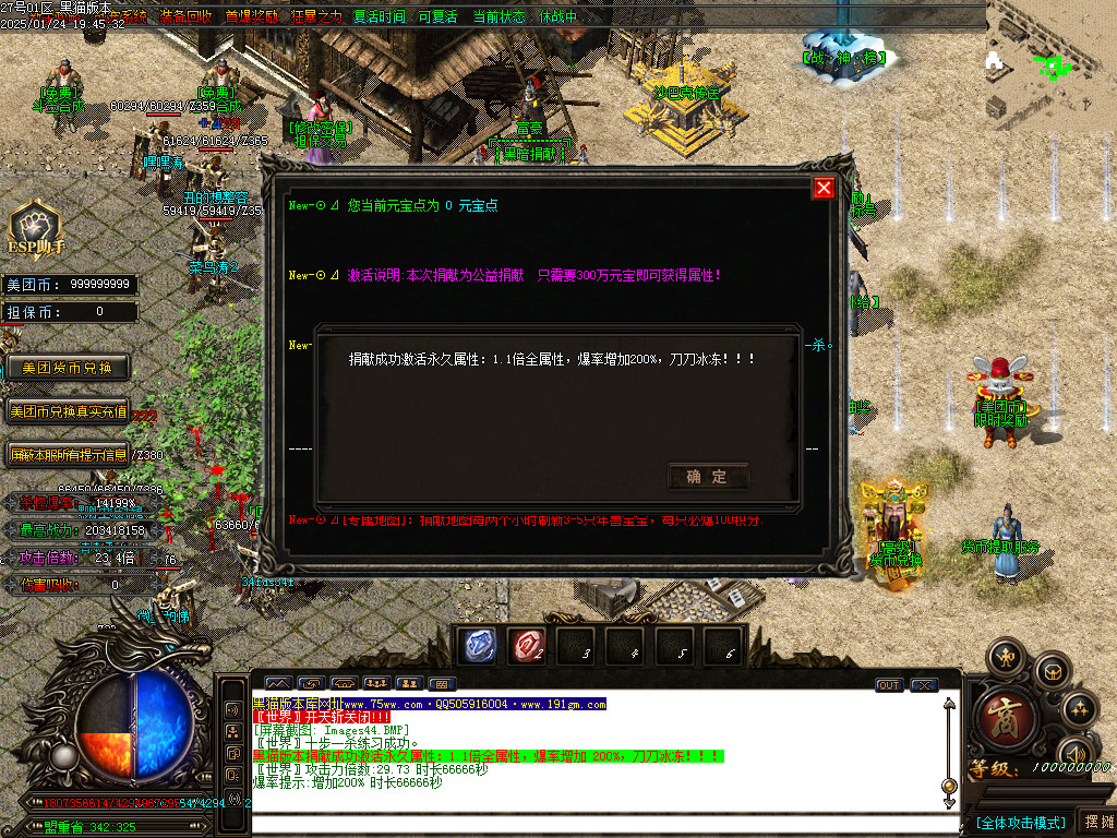 Images45.BMP
