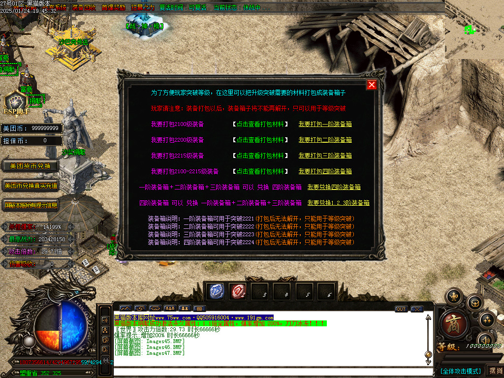 Images48.BMP