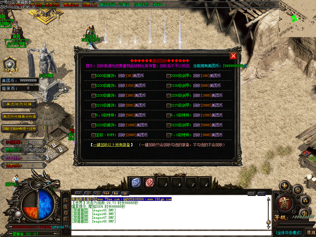 Images49.BMP