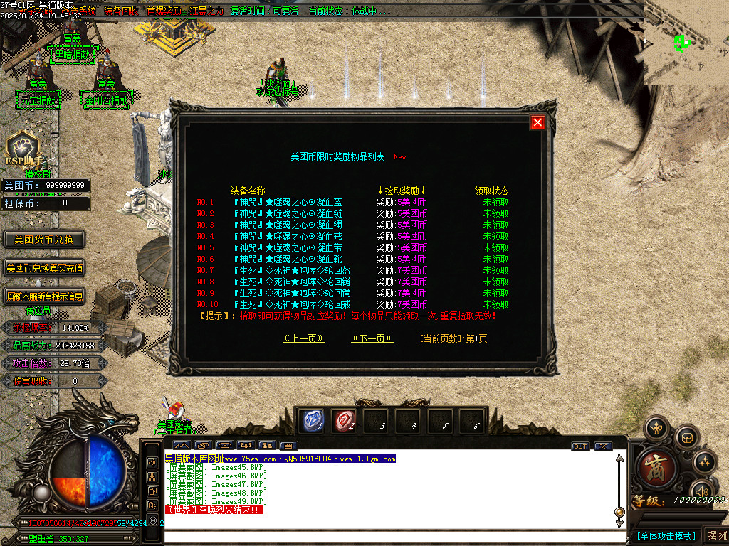 Images50.BMP