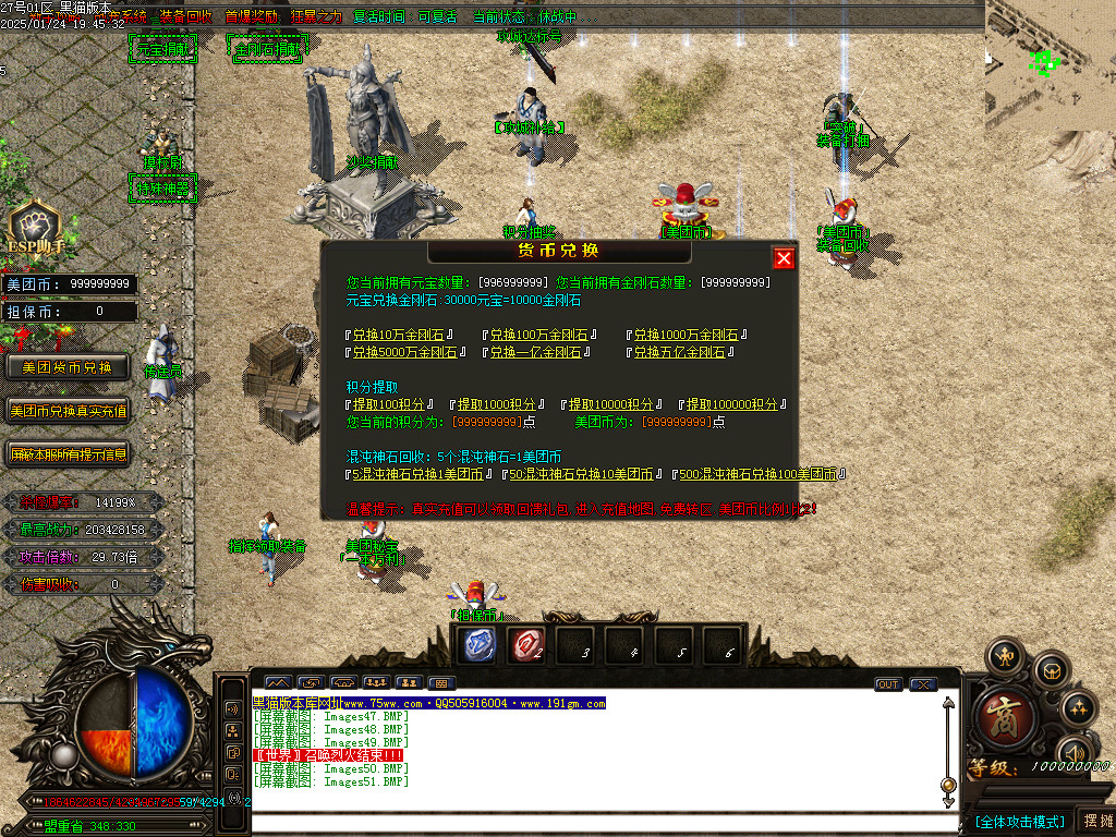 Images52.BMP