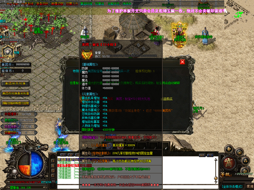 Images54.BMP