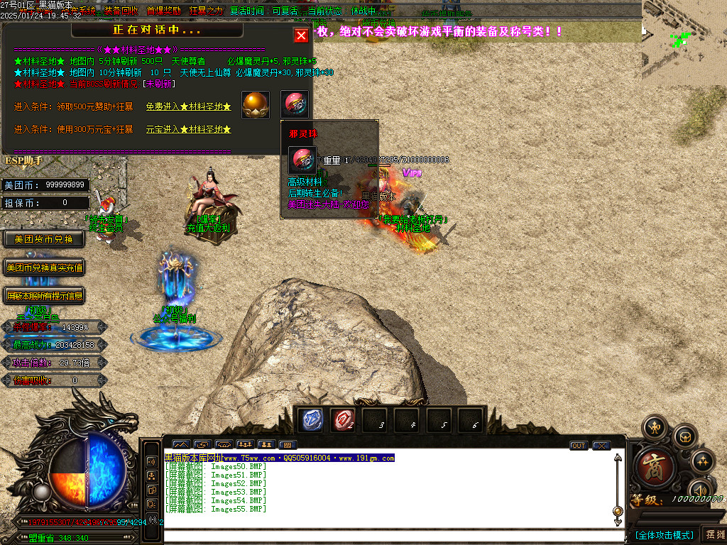 Images56.BMP