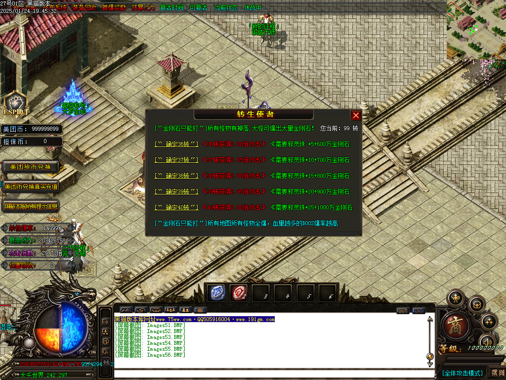 Images57.BMP