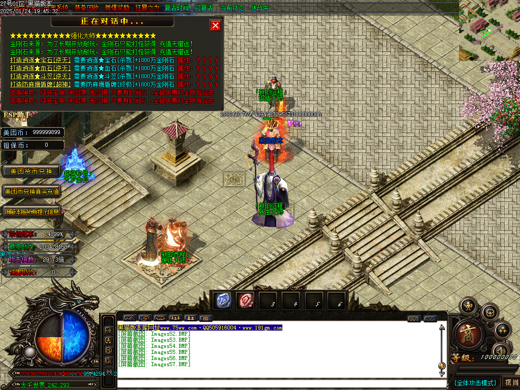 Images58.BMP