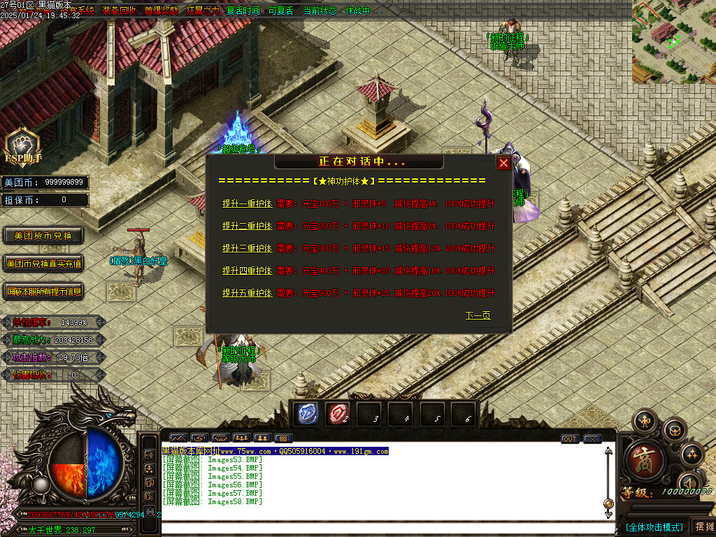 Images59.BMP