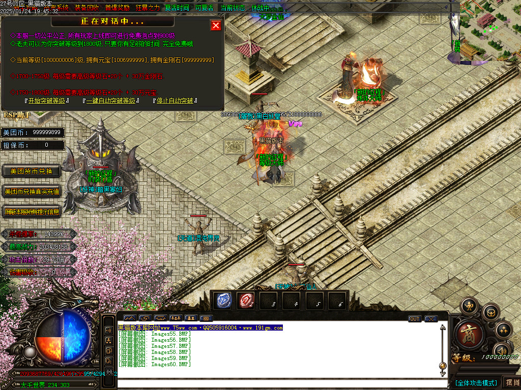 Images61.BMP