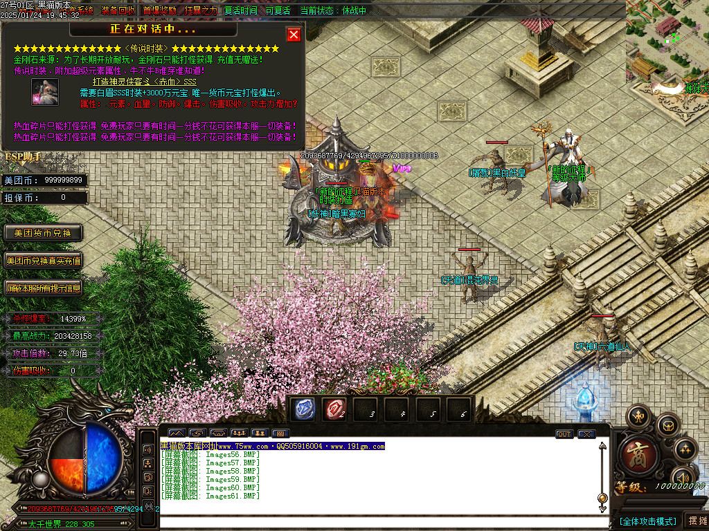 Images62.BMP