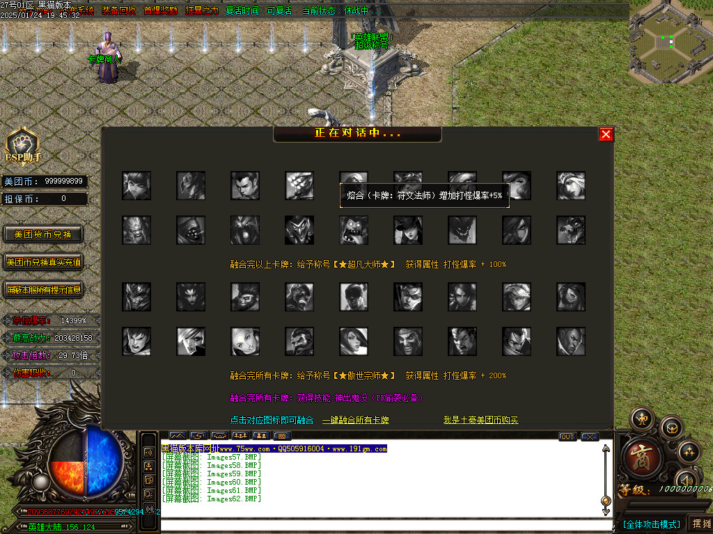 Images63.BMP