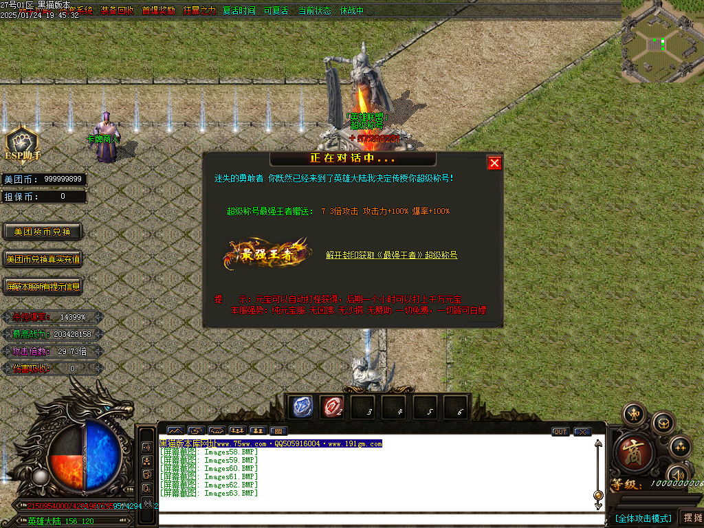 Images64.BMP