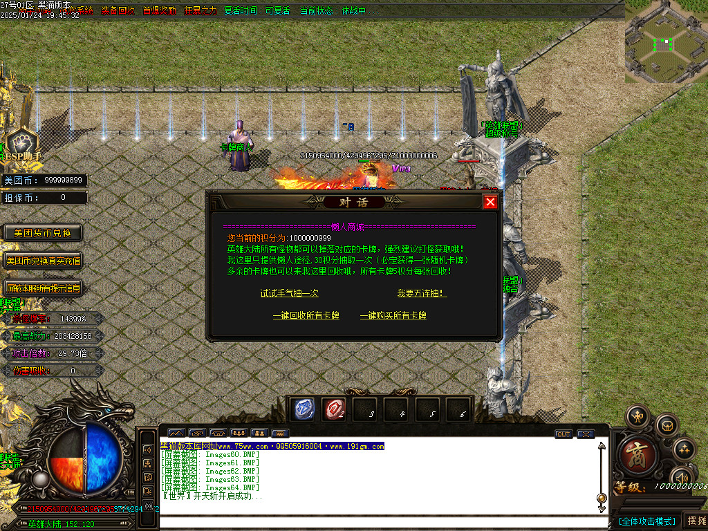 Images65.BMP