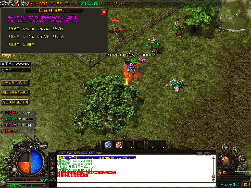 Images66.BMP