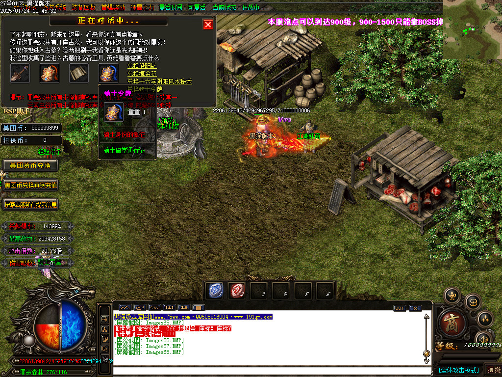 Images69.BMP