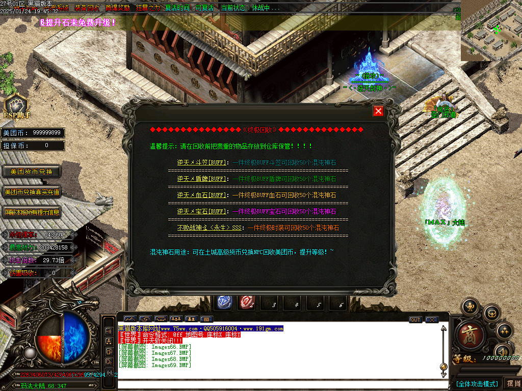 Images70.BMP