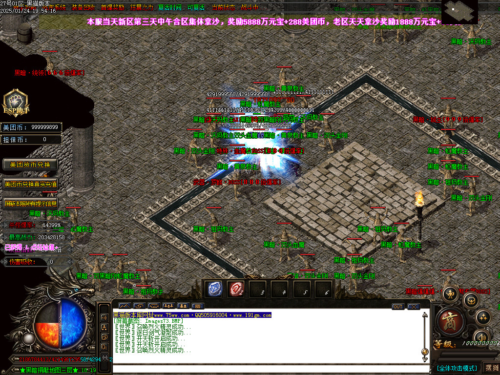 Images74.BMP