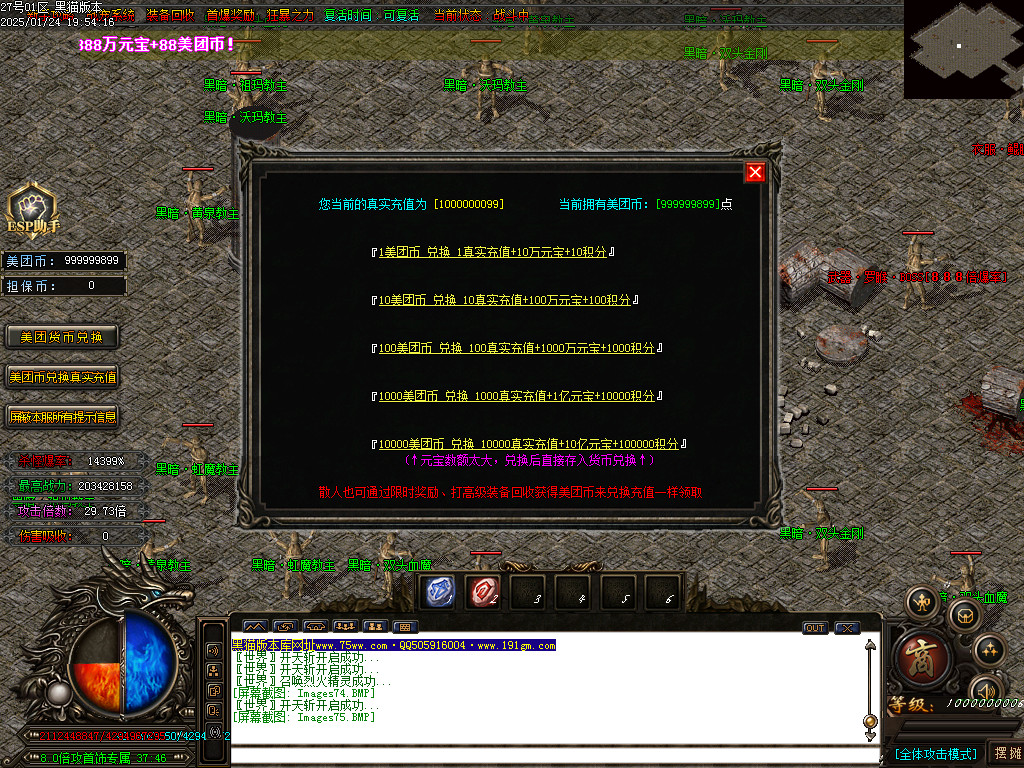 Images76.BMP